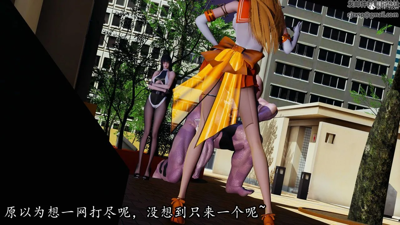 [3D]逆转第三季 - 第79话 - page 10