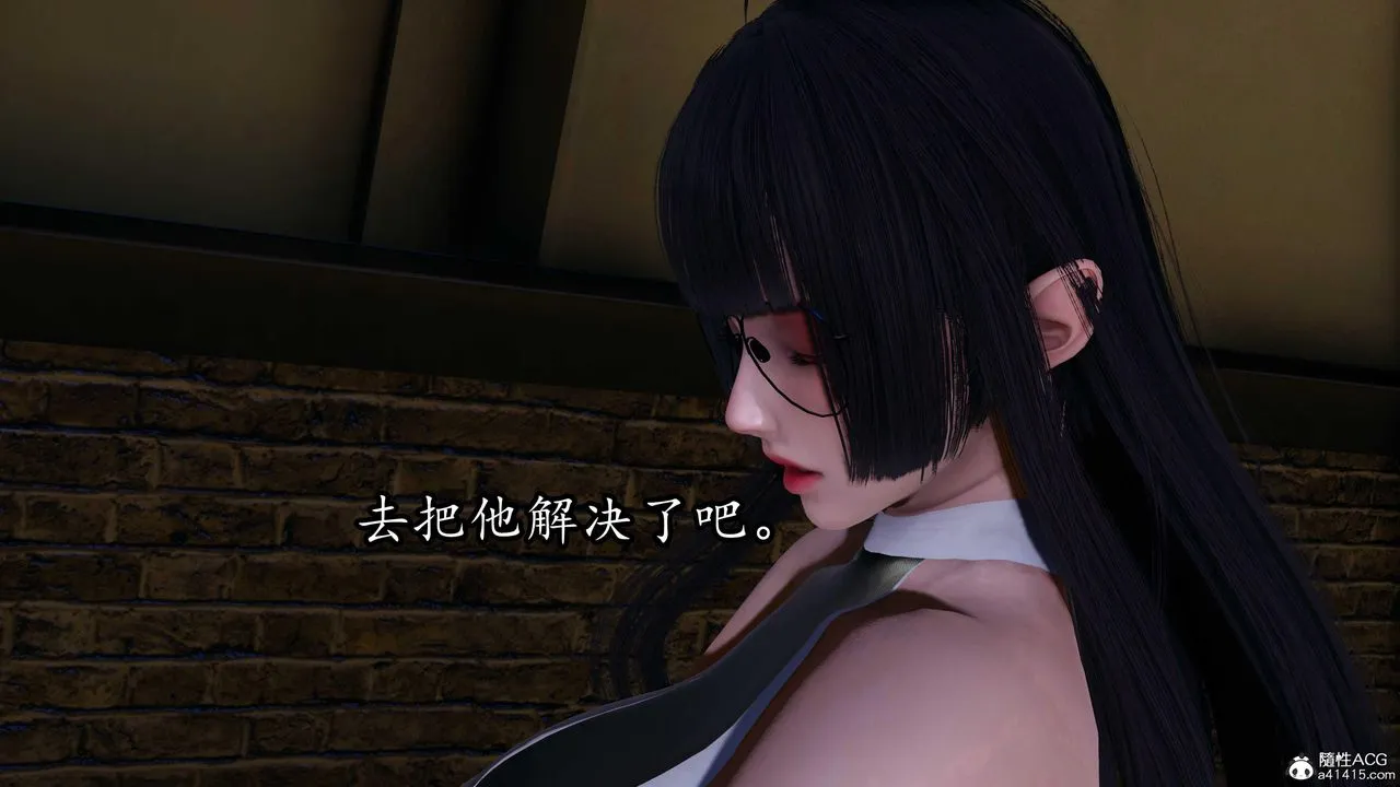 [3D]逆转第三季 - 第79话 - page 18
