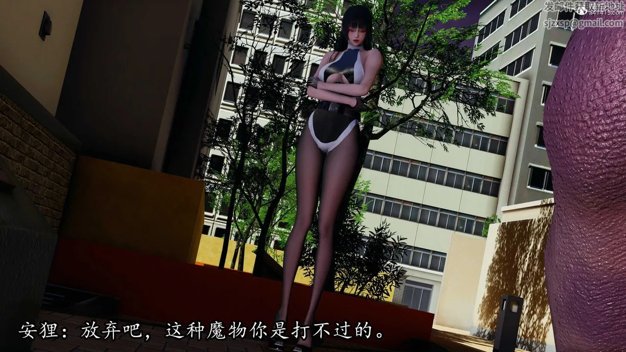 [3D]逆转第三季 - 第79话 - page 34