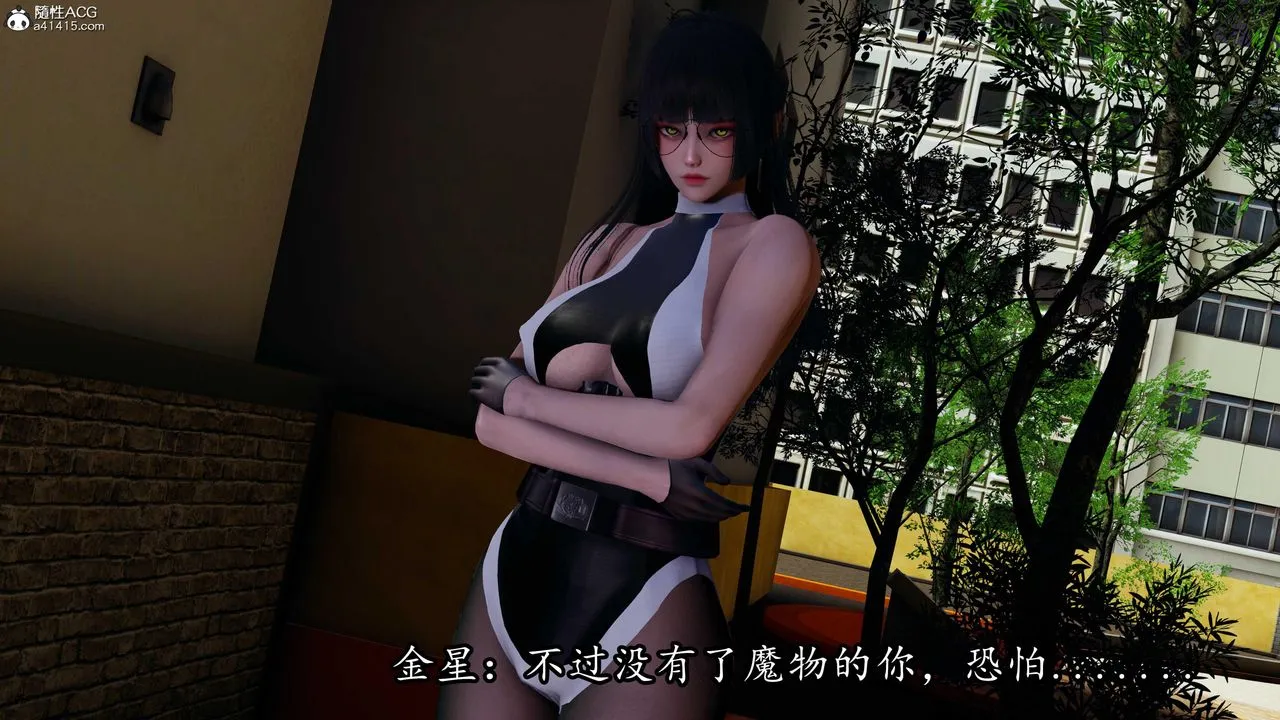 [3D]逆转第三季 - 第79话 - page 54
