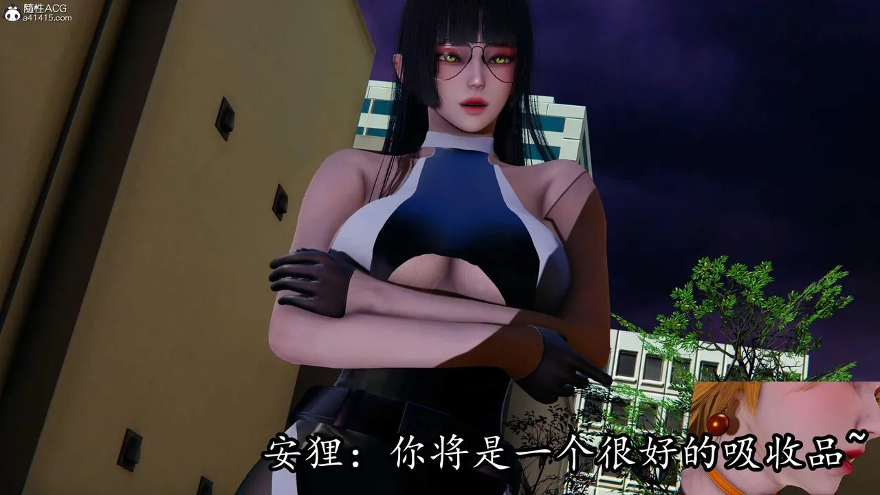 [3D]逆转第三季 - 第79话 - page 80