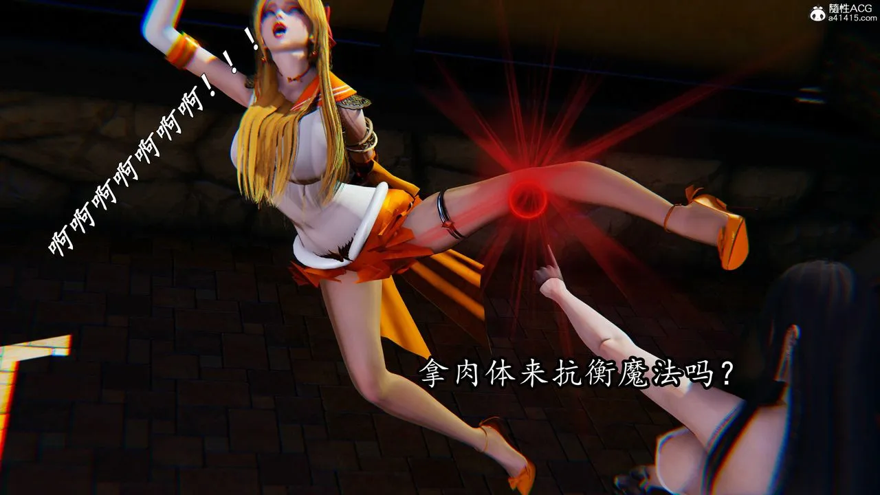 [3D]逆转第三季 - 第79话 - page 83