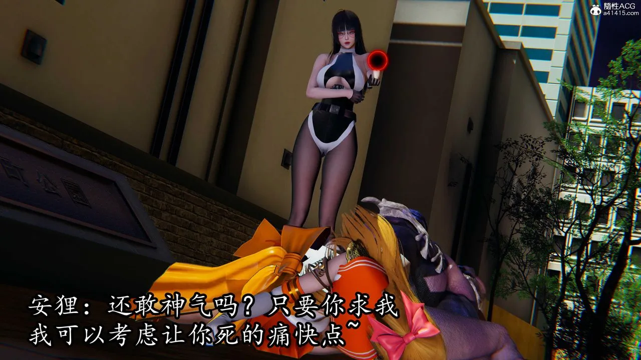 [3D]逆转第三季 - 第79话 - page 86