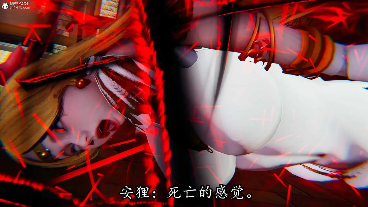 [3D]逆转第三季 - 第79话 - page 91