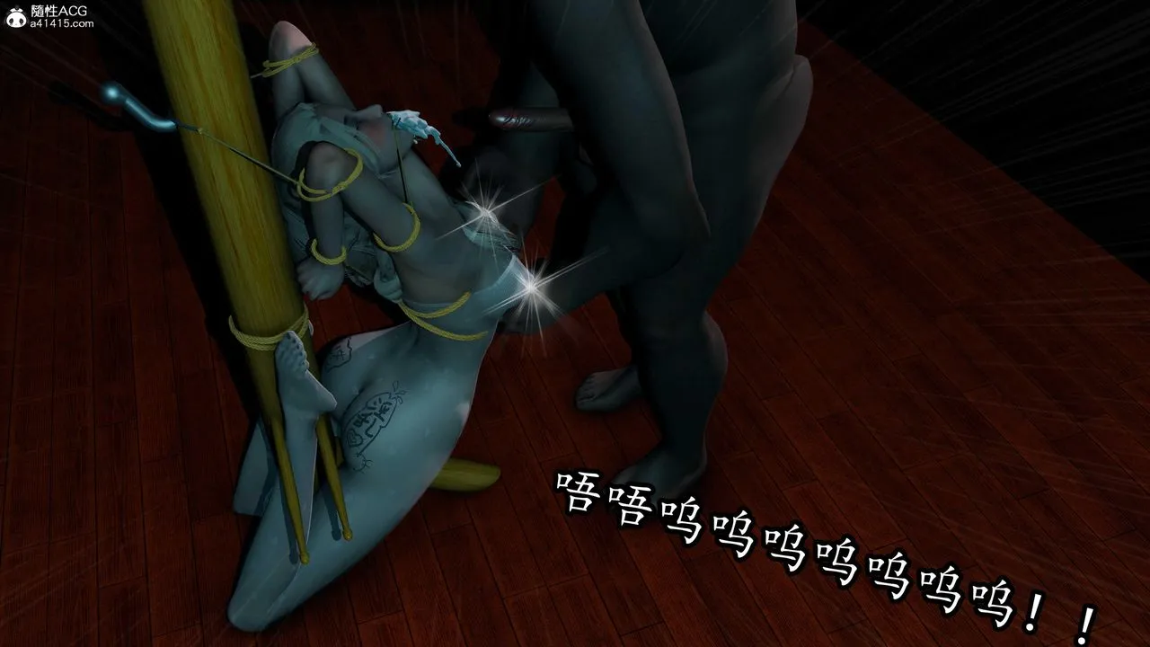 [3D]逆转第三季 - 第79话 - page 110