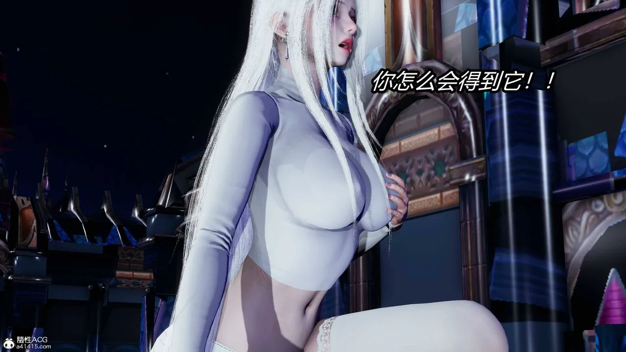 [3D]逆转第三季 - 第17话 - page 29