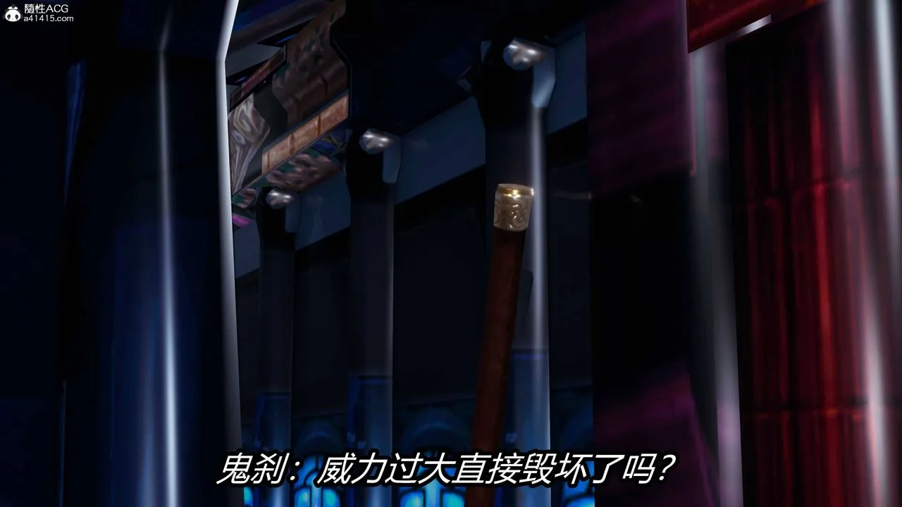 [3D]逆转第三季 - 第17话 - page 76