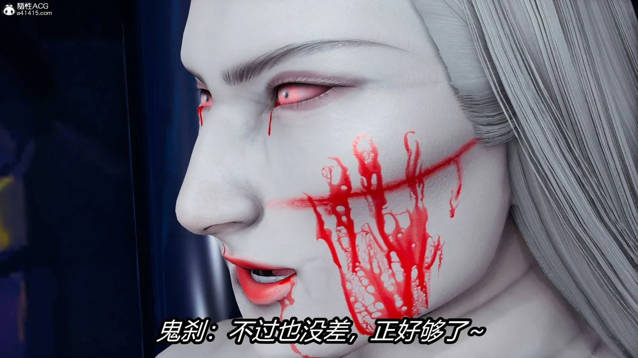 [3D]逆转第三季 - 第17话 - page 78
