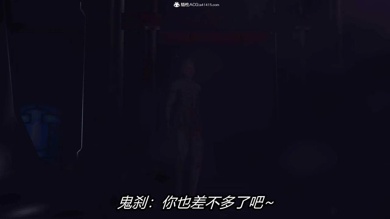 [3D]逆转第三季 - 第17话 - page 79