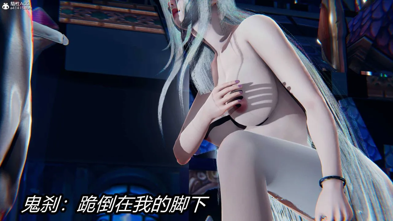 [3D]逆转第三季 - 第17话 - page 88