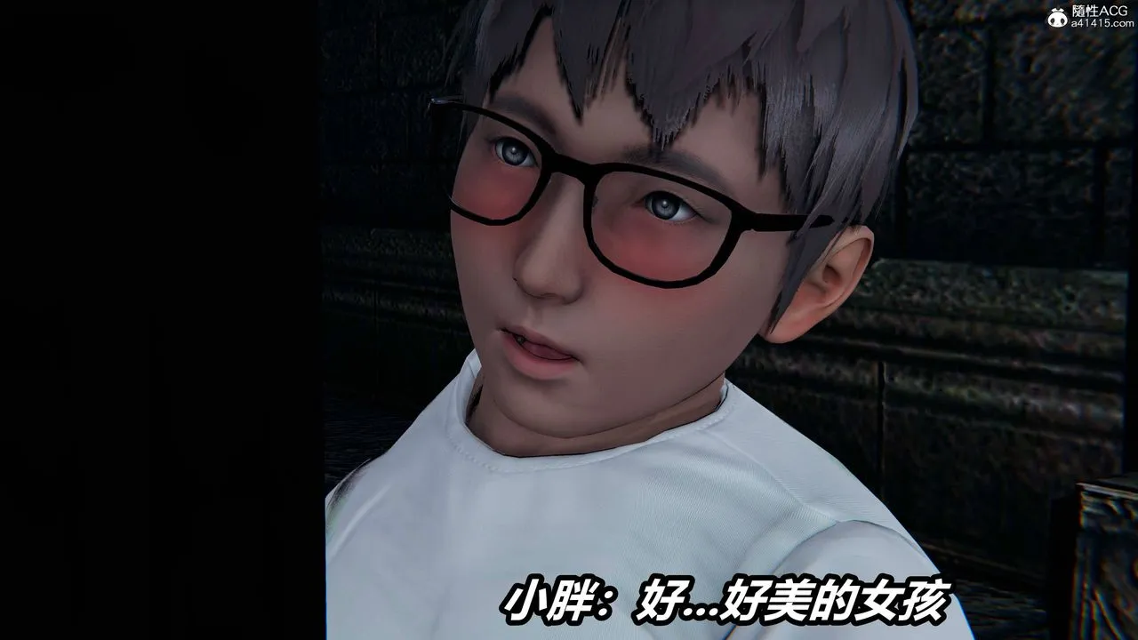 [3D]逆转第三季 - 第10话 - page 8