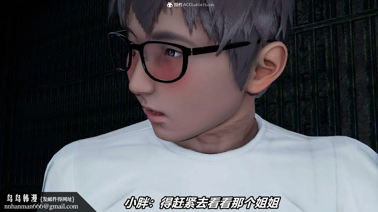 [3D]逆转第三季 - 第10话 - page 54