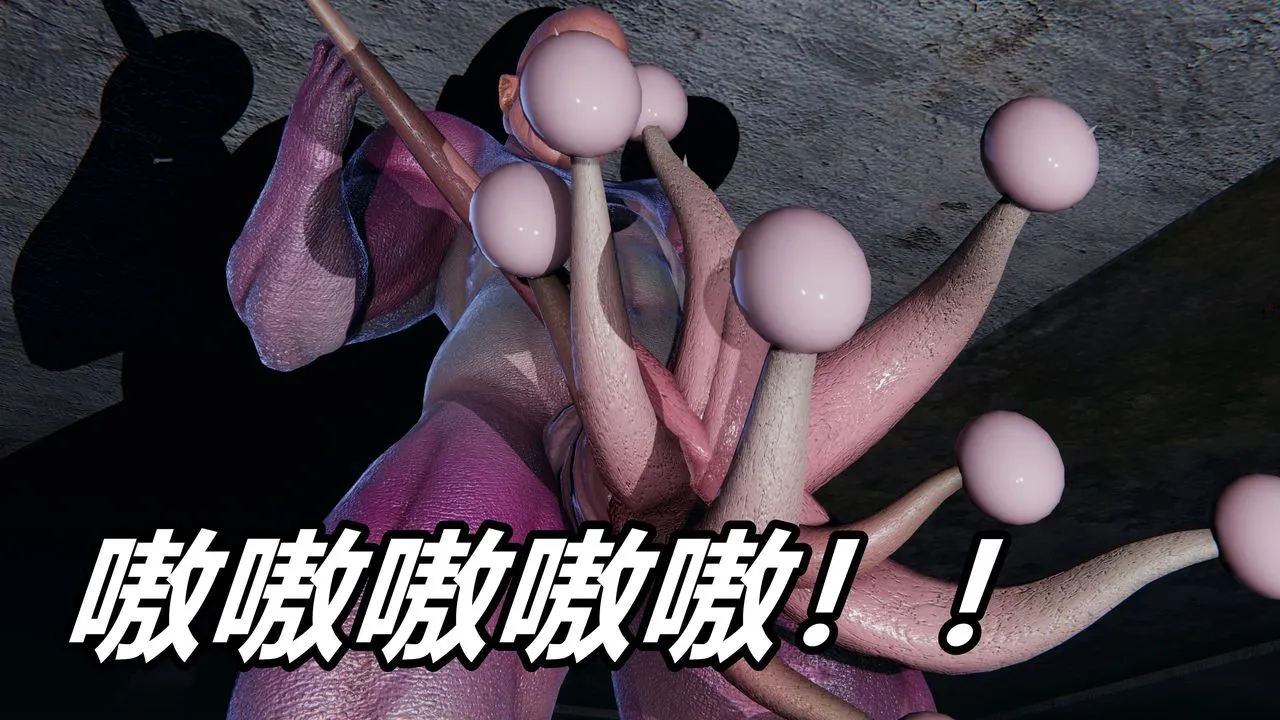 [3D]逆转第三季 - 番外-平行宇宙之冰皇 - page 4