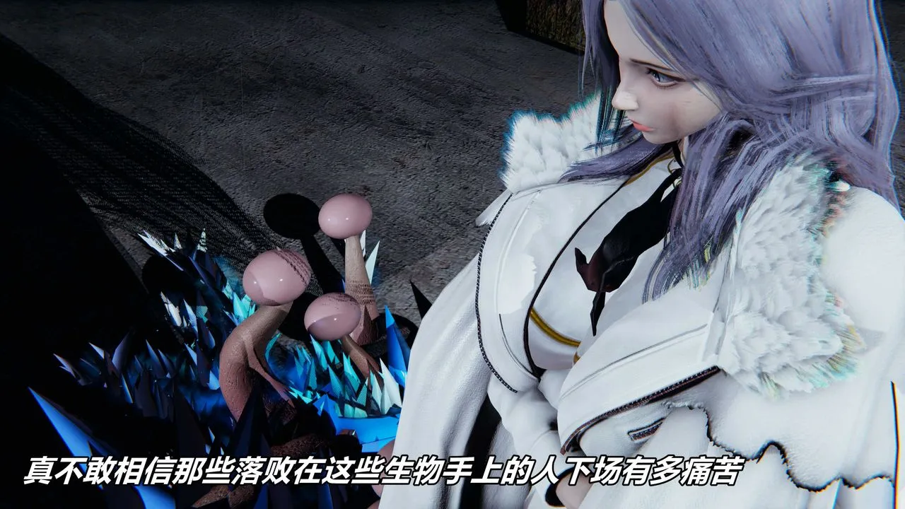 [3D]逆转第三季 - 番外-平行宇宙之冰皇 - page 13
