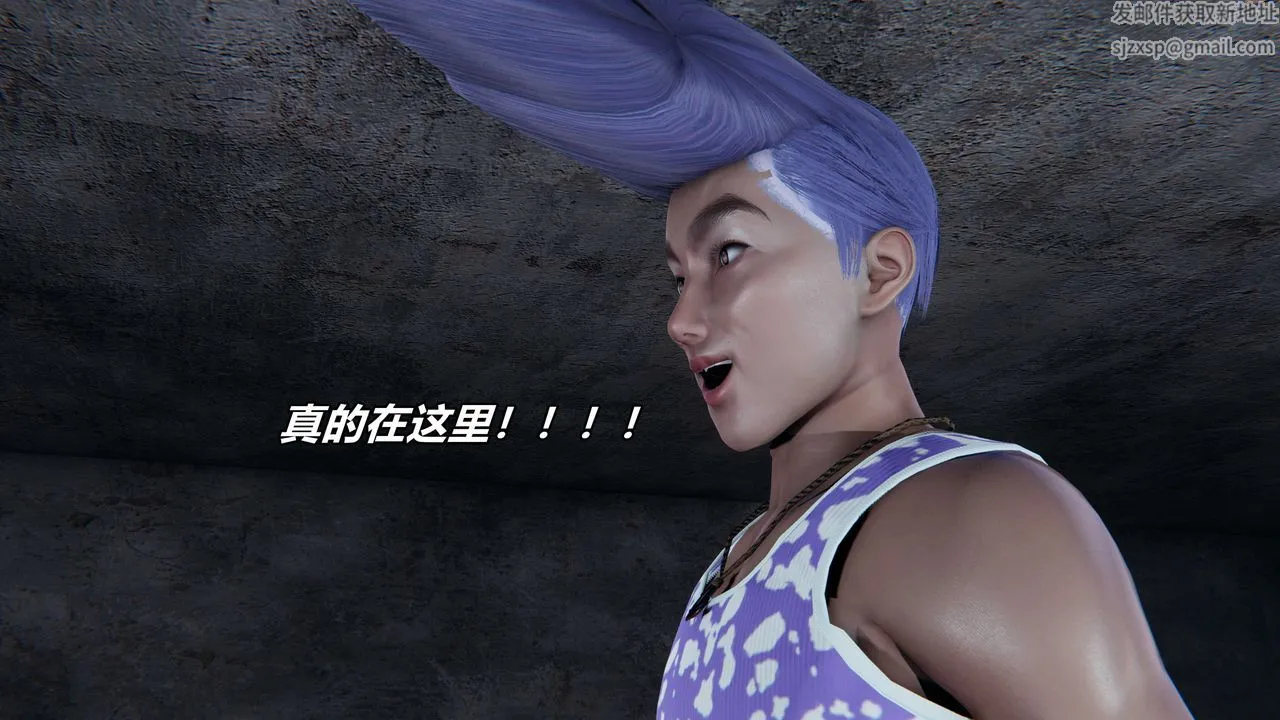[3D]逆转第三季 - 番外-平行宇宙之冰皇 - page 14