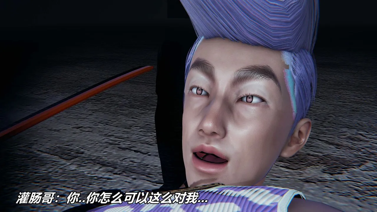 [3D]逆转第三季 - 番外-平行宇宙之冰皇 - page 28