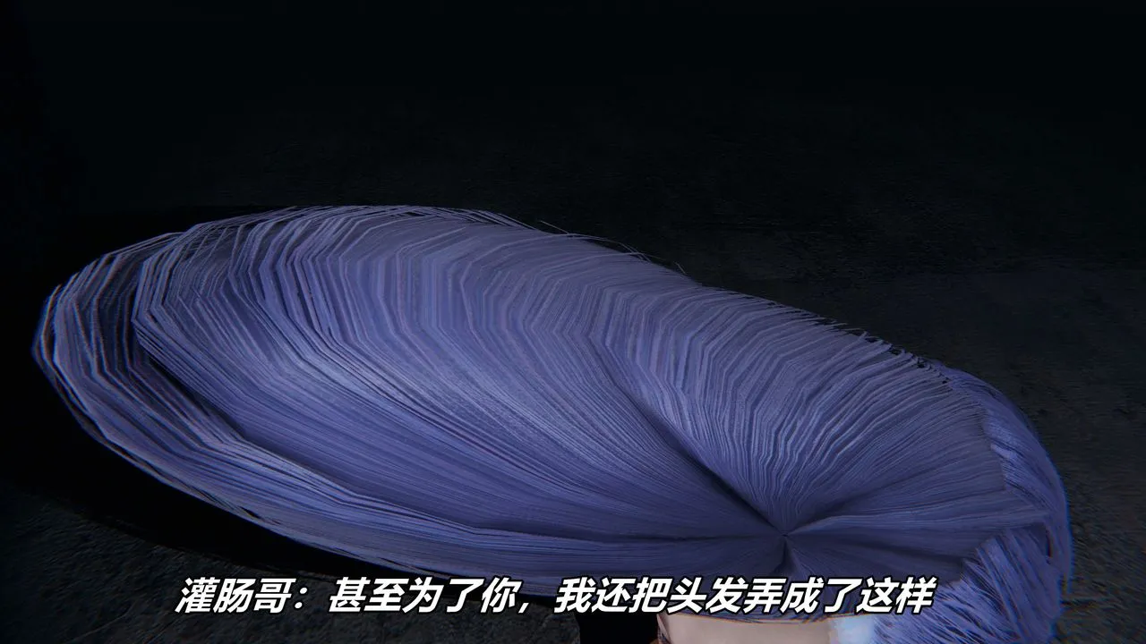 [3D]逆转第三季 - 番外-平行宇宙之冰皇 - page 29