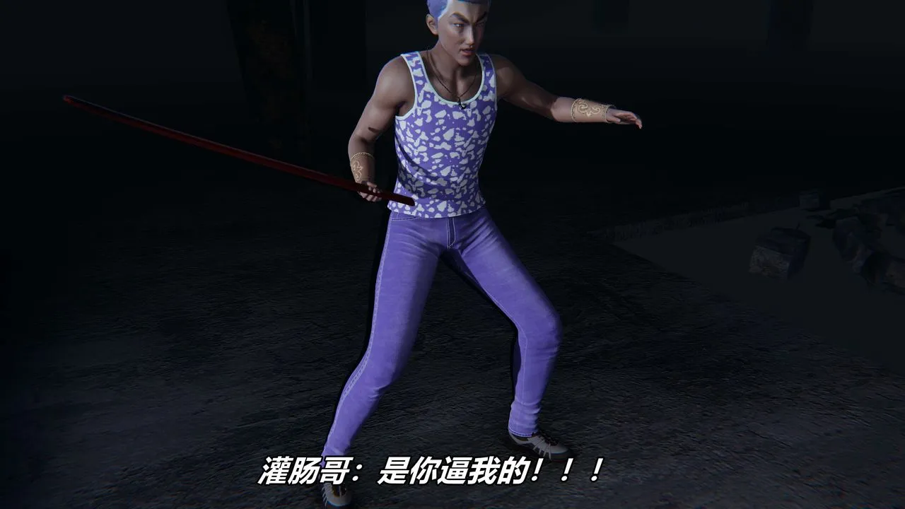 [3D]逆转第三季 - 番外-平行宇宙之冰皇 - page 31
