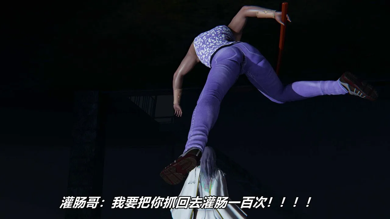 [3D]逆转第三季 - 番外-平行宇宙之冰皇 - page 32