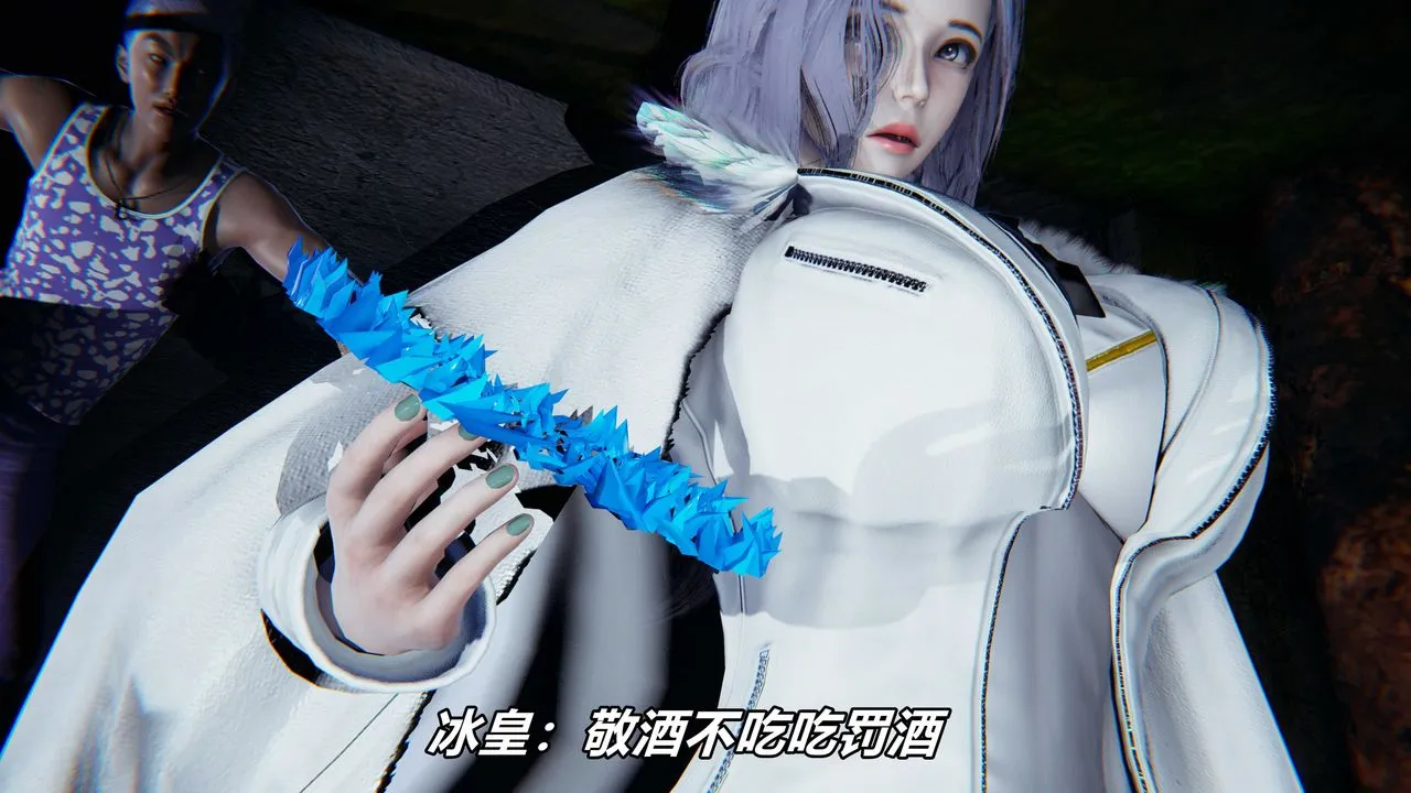 [3D]逆转第三季 - 番外-平行宇宙之冰皇 - page 34