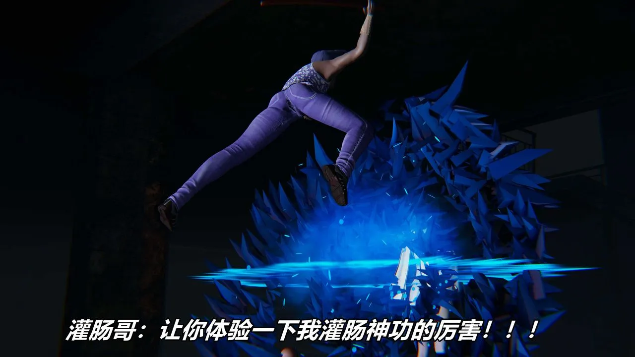 [3D]逆转第三季 - 番外-平行宇宙之冰皇 - page 38