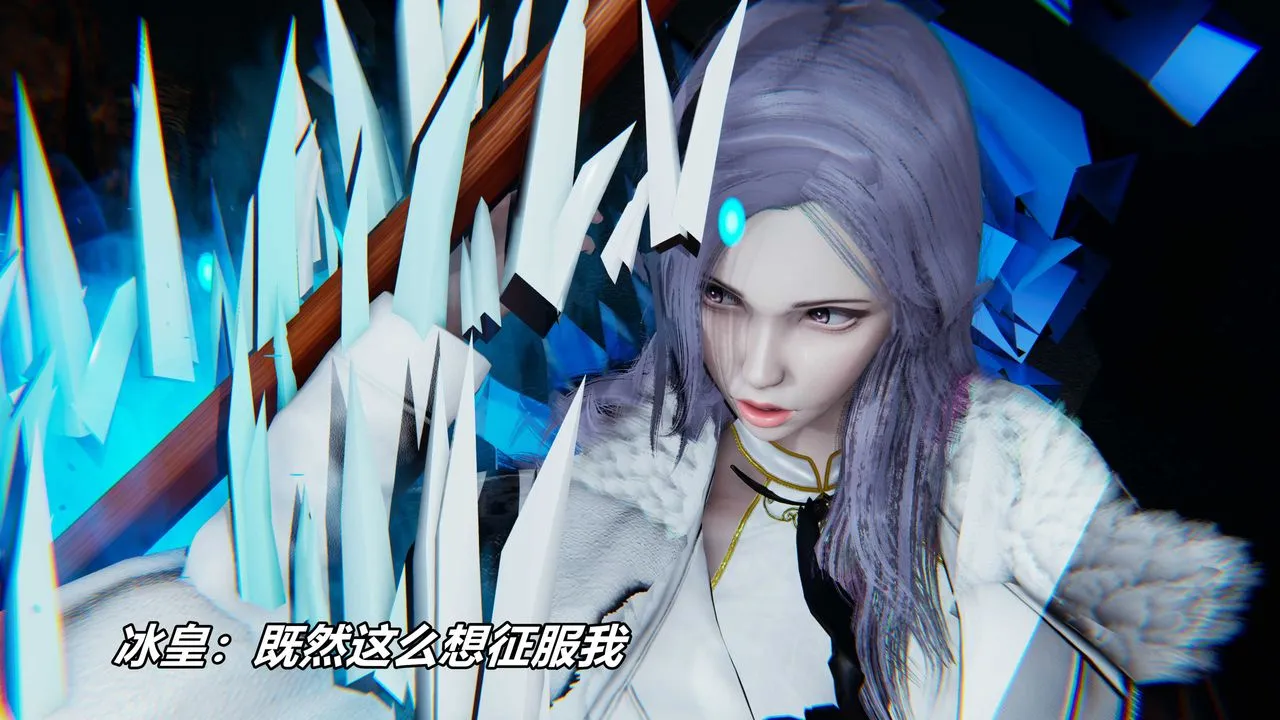 [3D]逆转第三季 - 番外-平行宇宙之冰皇 - page 44