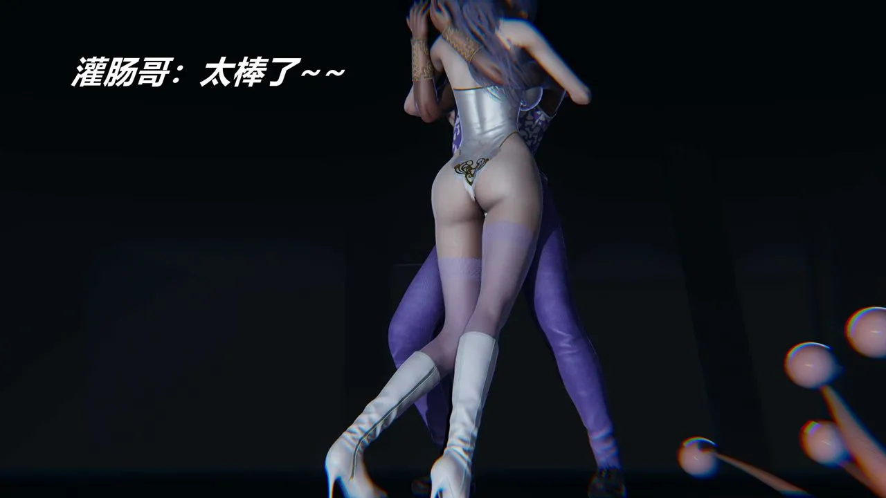 [3D]逆转第三季 - 番外-平行宇宙之冰皇 - page 62