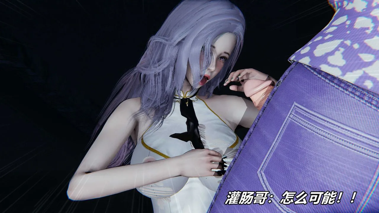 [3D]逆转第三季 - 番外-平行宇宙之冰皇 - page 69