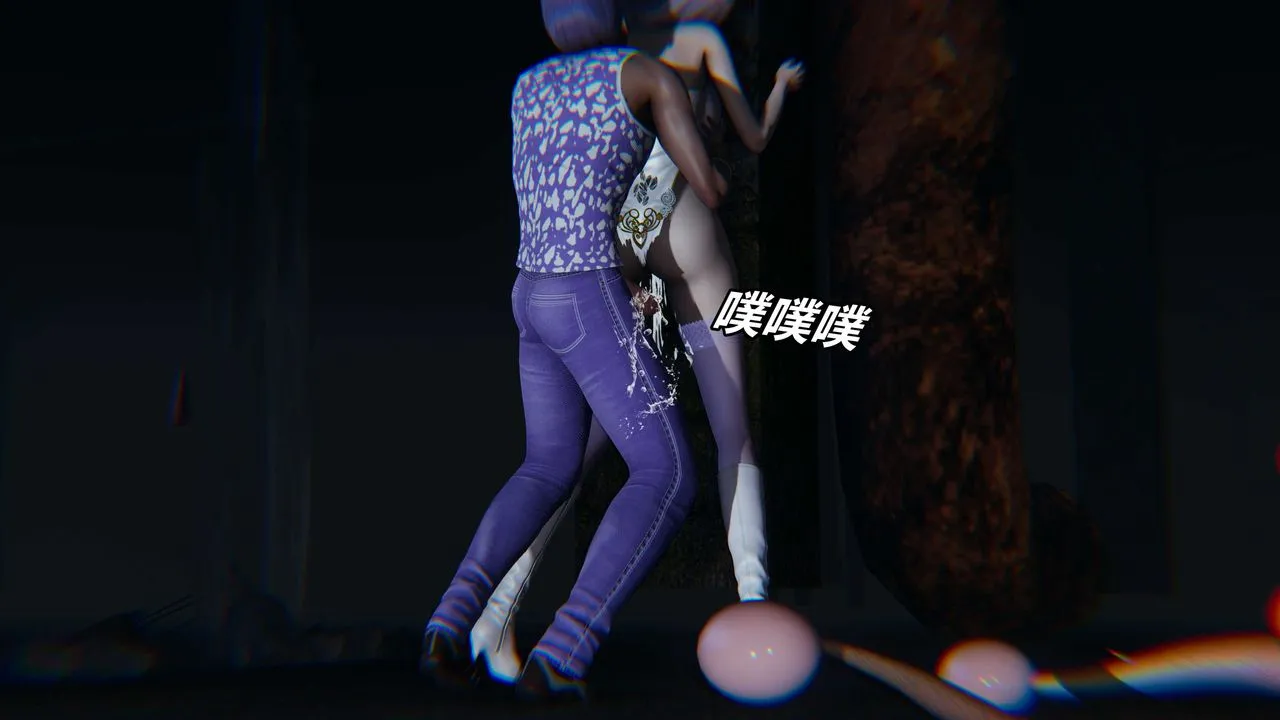 [3D]逆转第三季 - 番外-平行宇宙之冰皇 - page 80