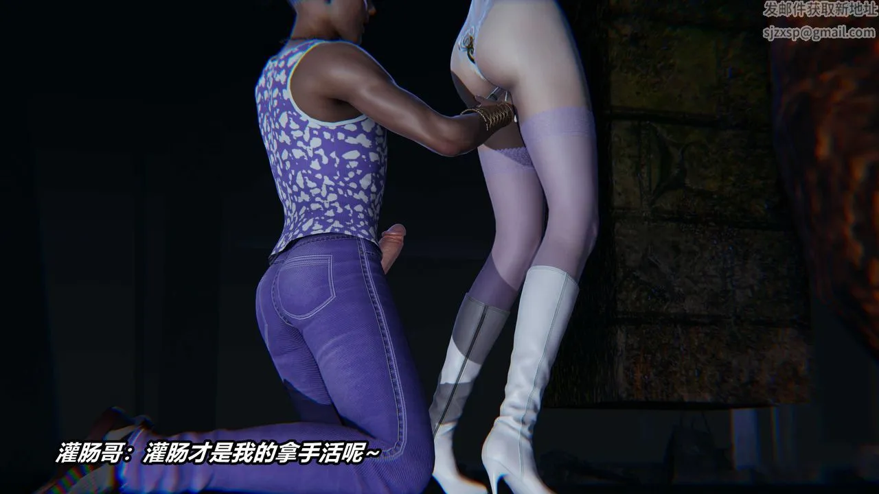[3D]逆转第三季 - 番外-平行宇宙之冰皇 - page 93