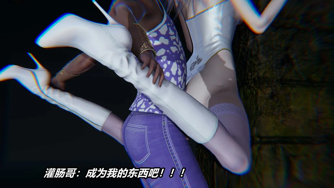 [3D]逆转第三季 - 番外-平行宇宙之冰皇 - page 104