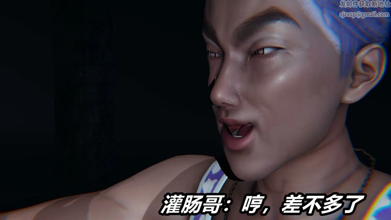 [3D]逆转第三季 - 番外-平行宇宙之冰皇 - page 112