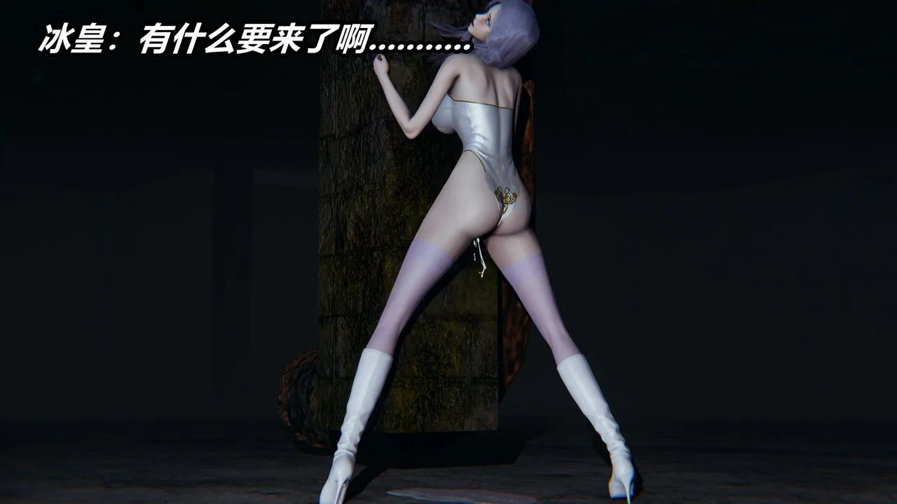 [3D]逆转第三季 - 番外-平行宇宙之冰皇 - page 116