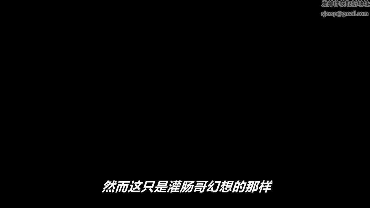 [3D]逆转第三季 - 番外-平行宇宙之冰皇 - page 123
