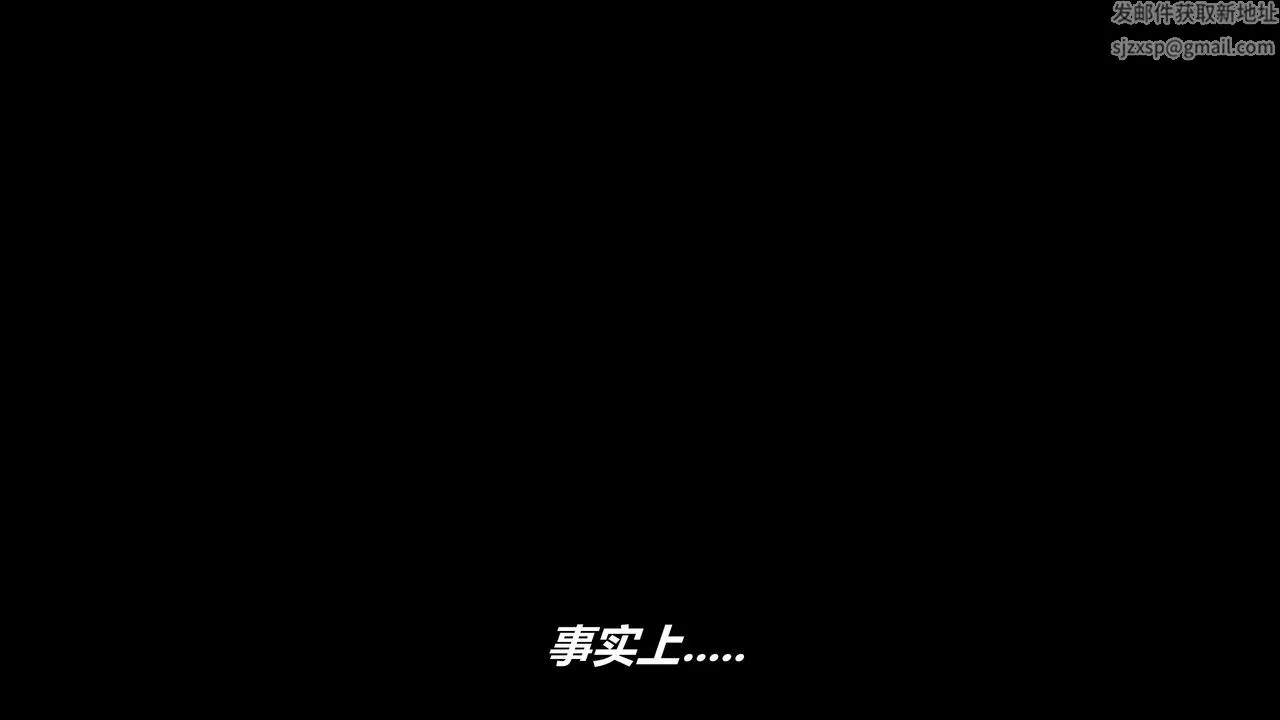 [3D]逆转第三季 - 番外-平行宇宙之冰皇 - page 125