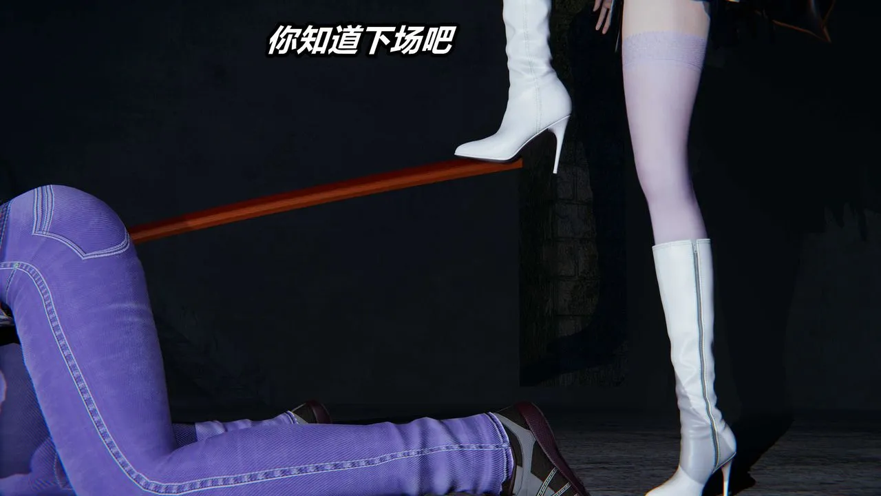 [3D]逆转第三季 - 番外-平行宇宙之冰皇 - page 133