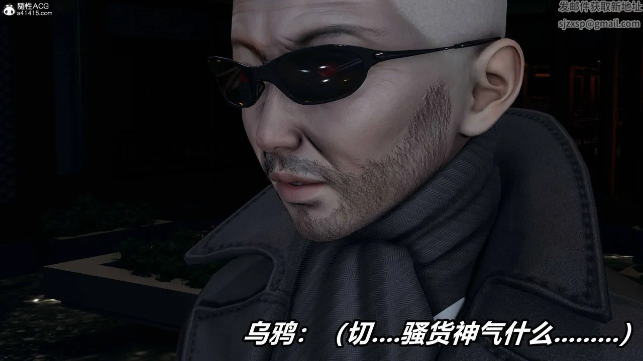 [3D]逆转第三季 - 第38话 - page 60