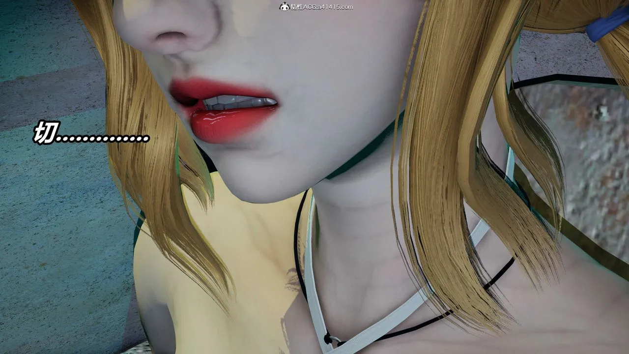 [3D]逆转第三季 - 第38话 - page 87