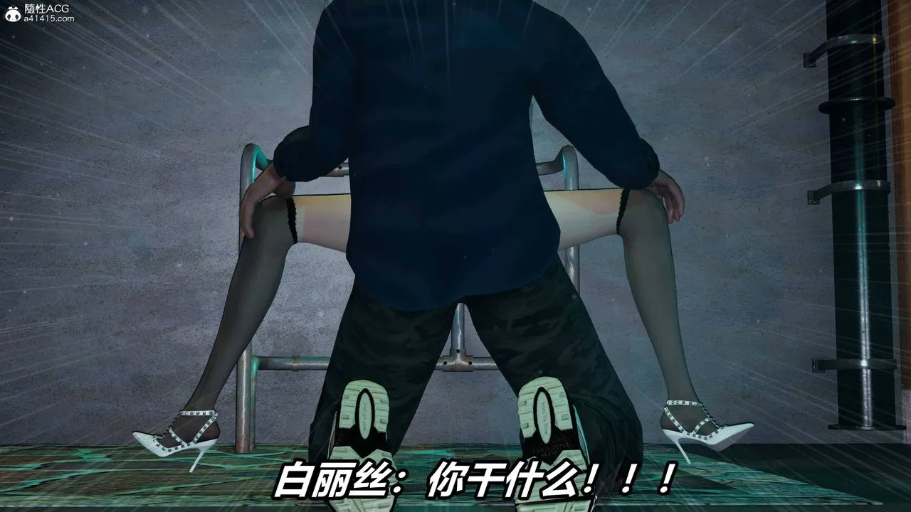 [3D]逆转第三季 - 第38话 - page 93