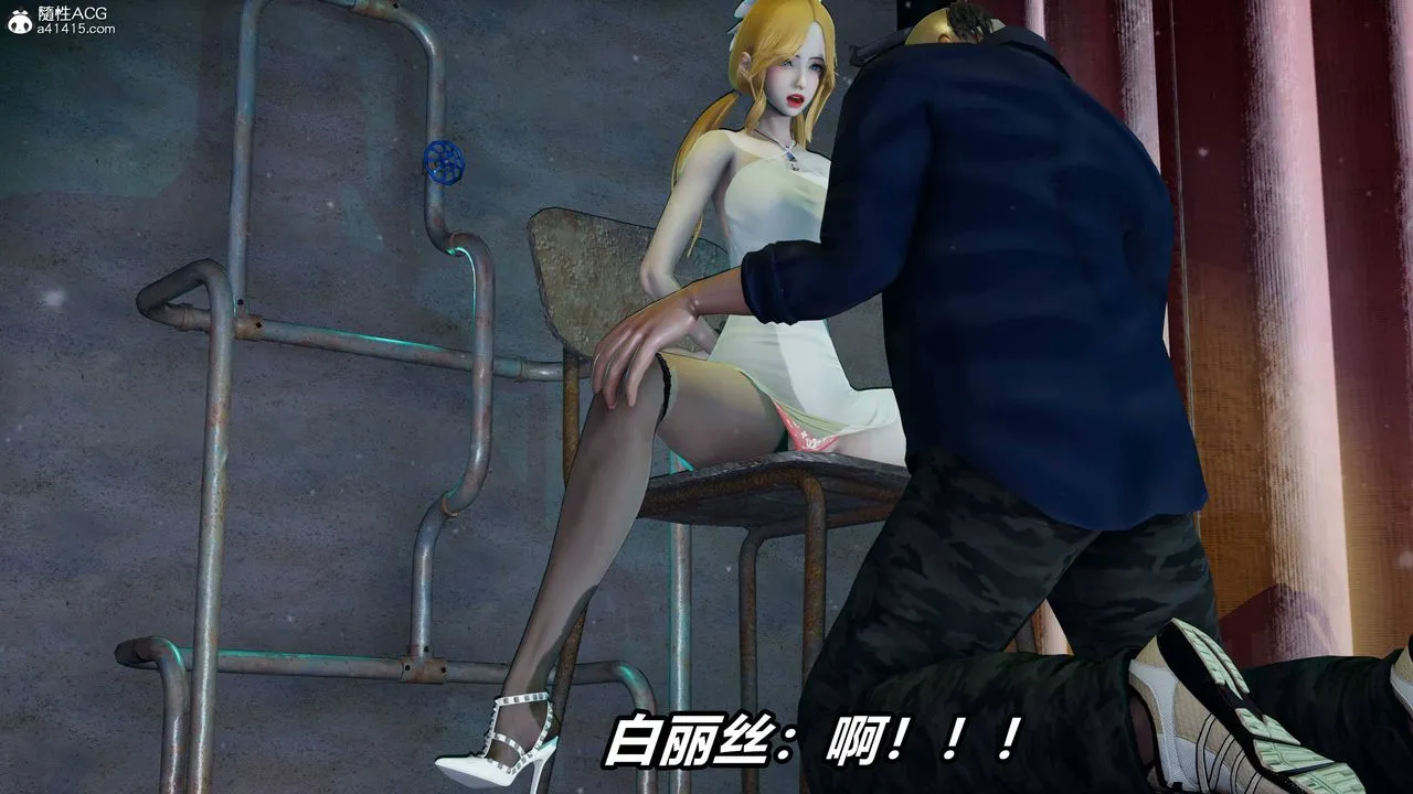 [3D]逆转第三季 - 第38话 - page 94