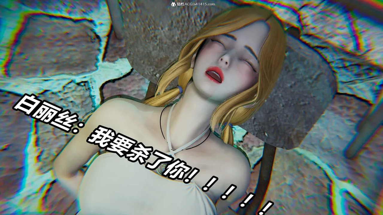 [3D]逆转第三季 - 第38话 - page 105