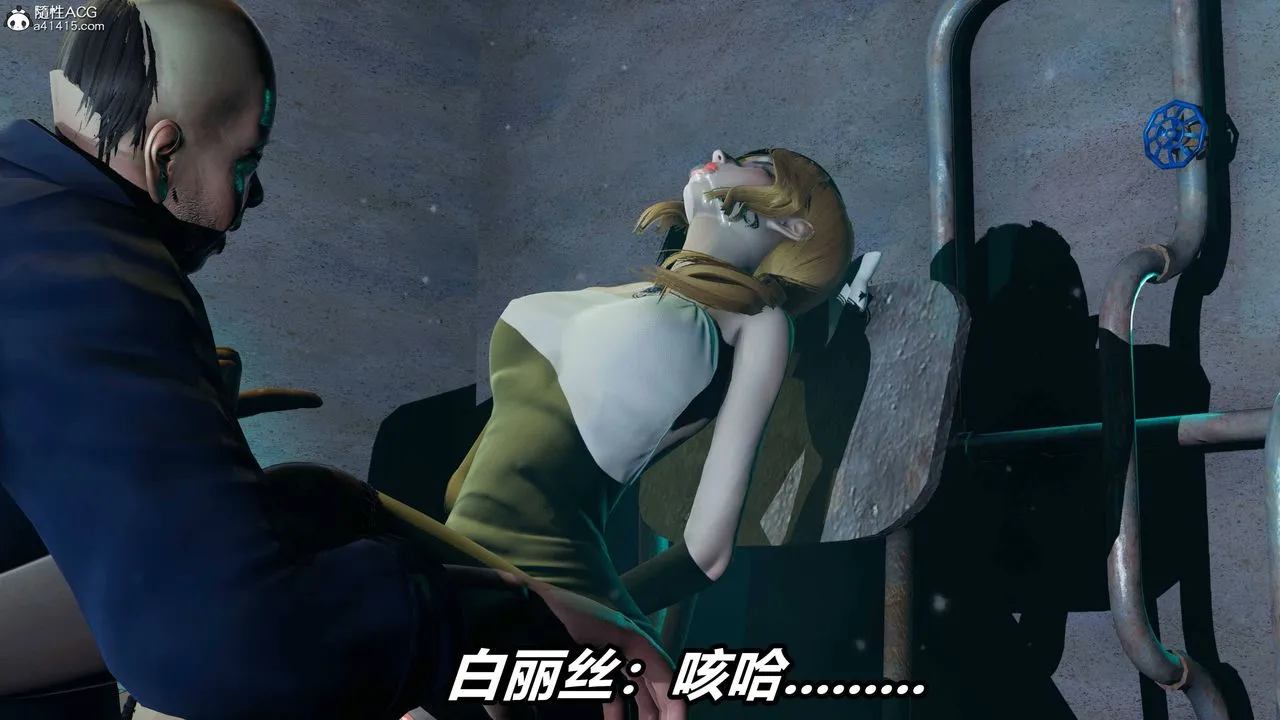 [3D]逆转第三季 - 第38话 - page 110