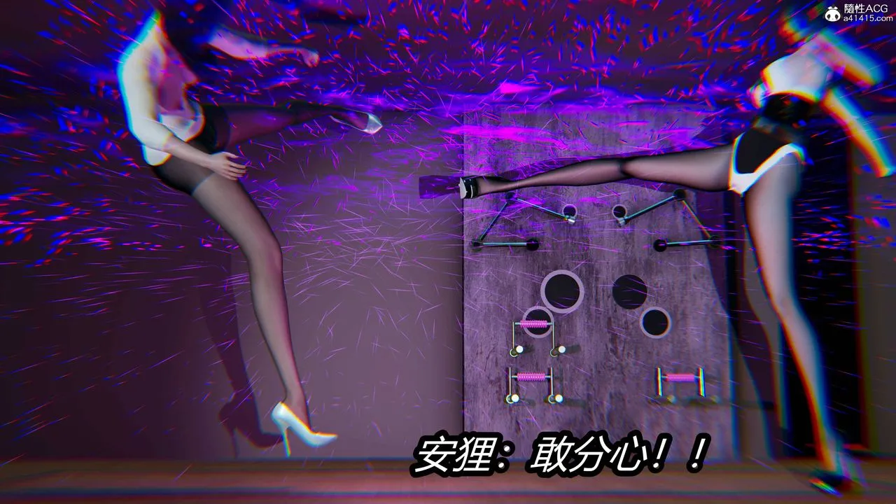 [3D]逆转第三季 - 第15话 - page 70