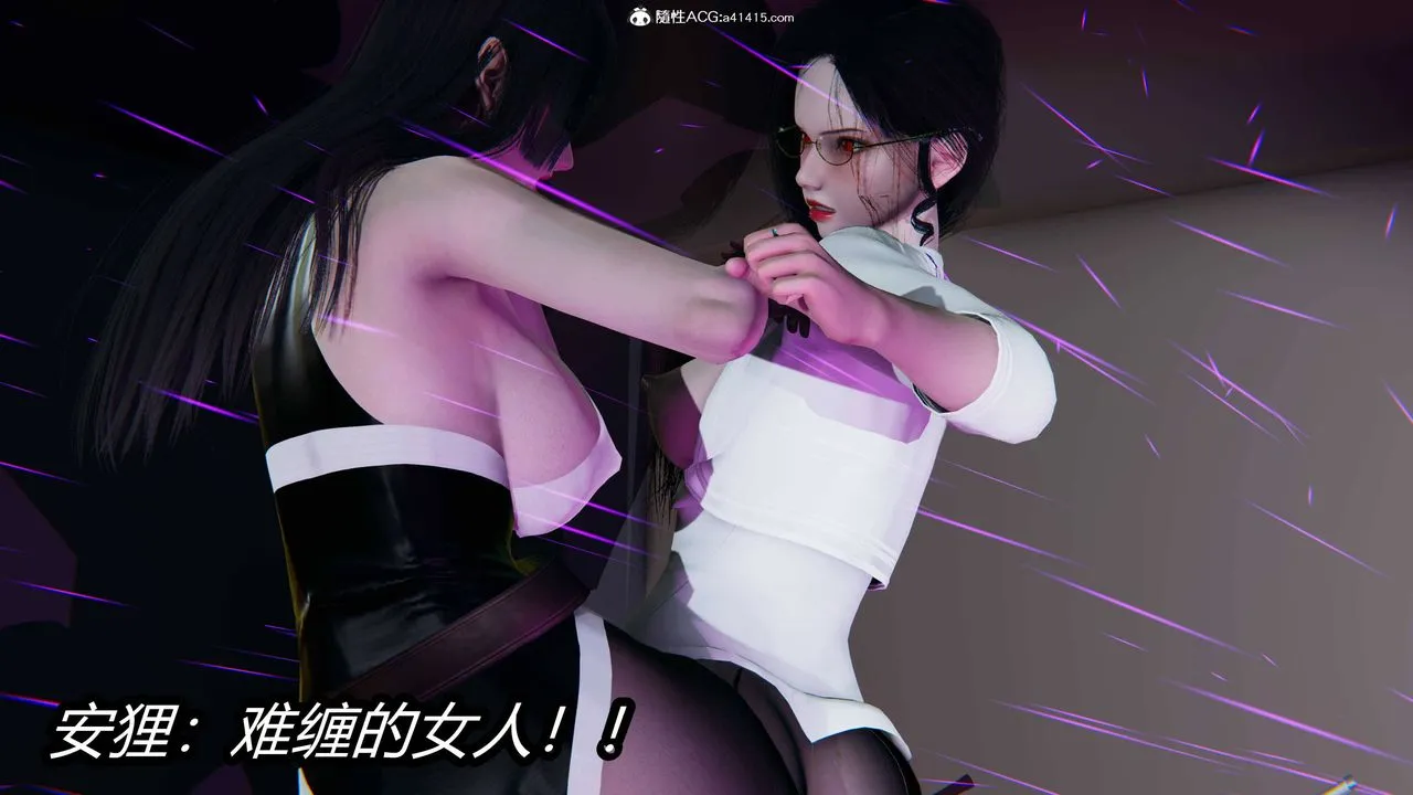 [3D]逆转第三季 - 第15话 - page 77
