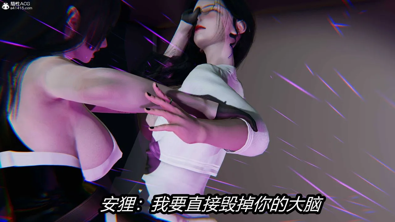 [3D]逆转第三季 - 第15话 - page 80