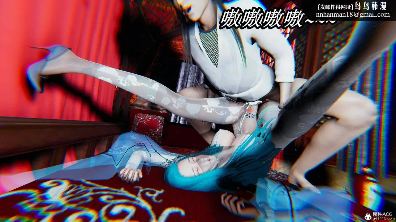 [3D]逆转第三季 - 第32话 - page 1