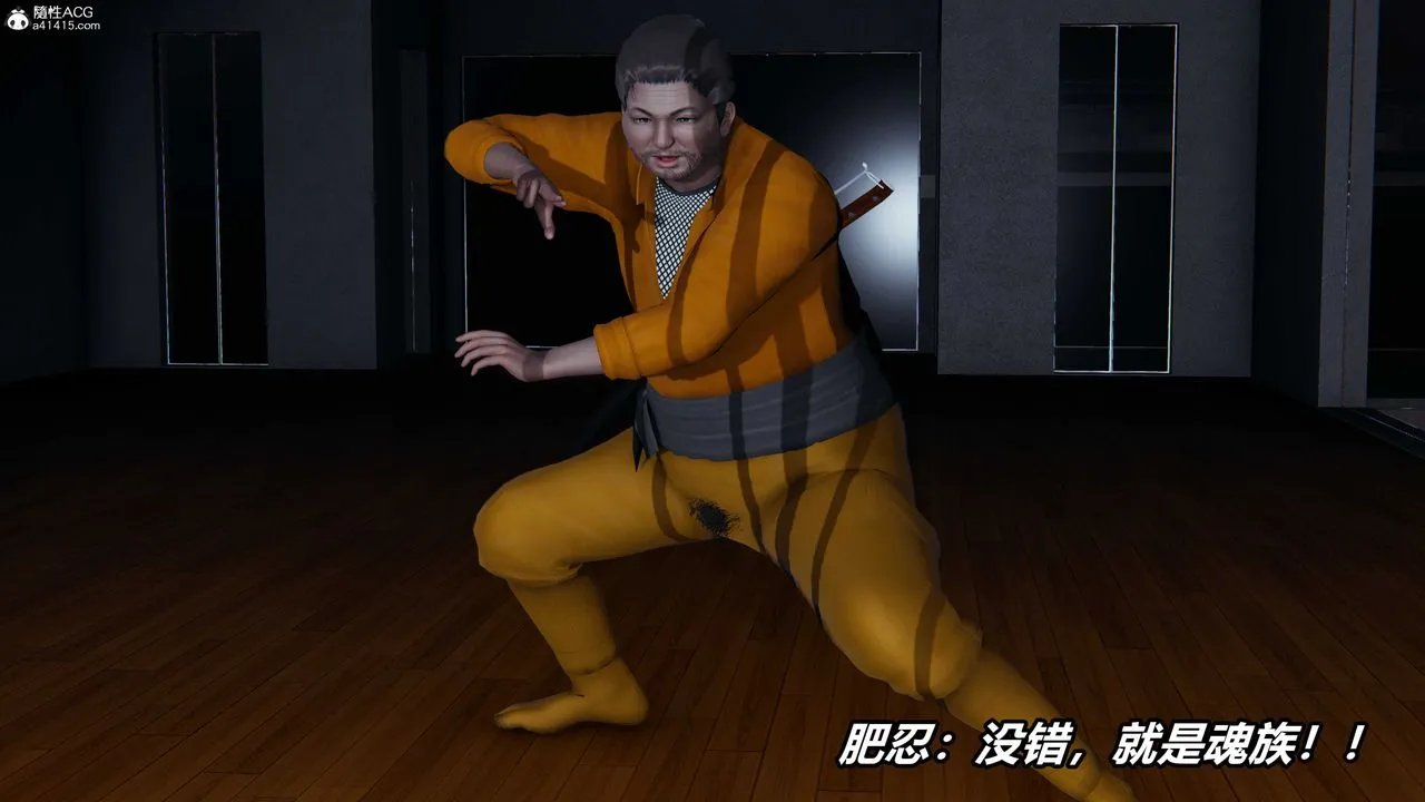 [3D]逆转第三季 - 第01话 - page 15