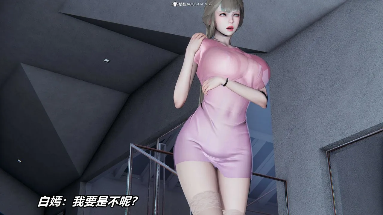 [3D]逆转第三季 - 第01话 - page 26