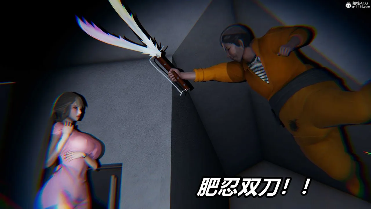 [3D]逆转第三季 - 第01话 - page 30