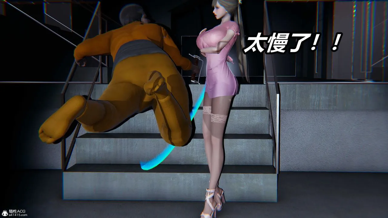 [3D]逆转第三季 - 第01话 - page 33